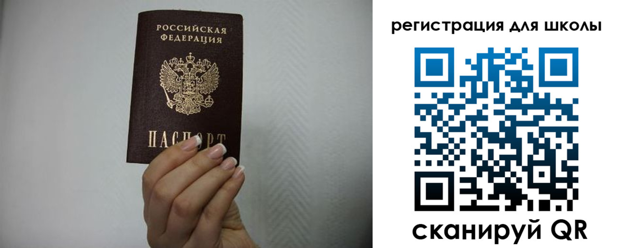 прописка в квартире в Тынде