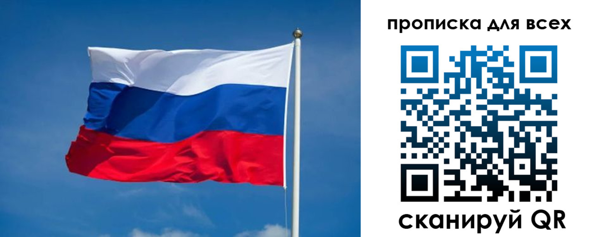 временная регистрация в квартире в Тынде