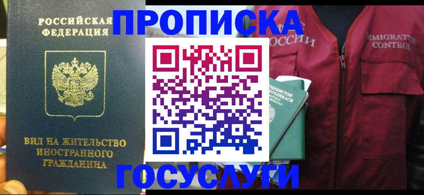 регистрация для школы в Тынде